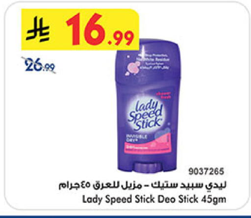 available at Bin Dawood in KSA, Saudi Arabia, Saudi - Medina