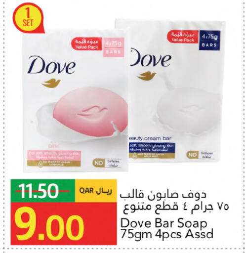 available at جلف فود سنتر in قطر - الشمال