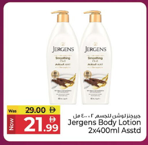 available at Kenz Hypermarket in UAE - Sharjah / Ajman
