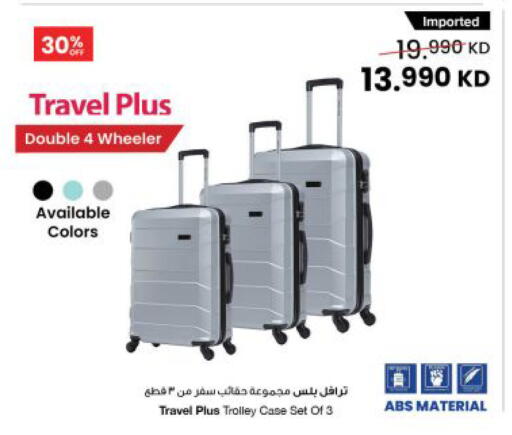 available at The Sultan Center in Kuwait - Kuwait City