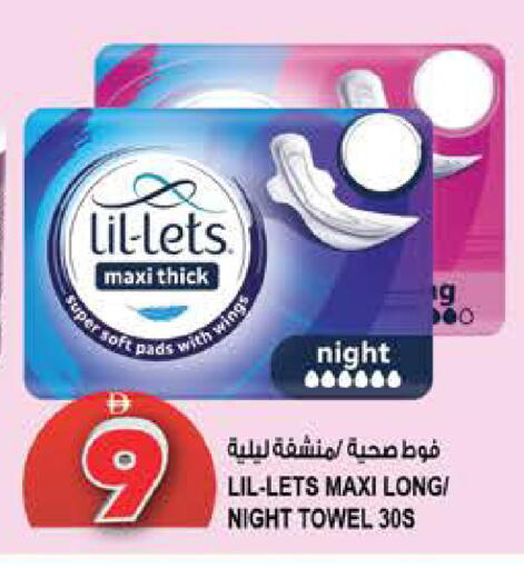 available at هاشم هايبرماركت in الإمارات العربية المتحدة , الامارات - الشارقة / عجمان