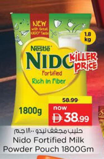 available at Nesto Hypermarket in UAE - Dubai