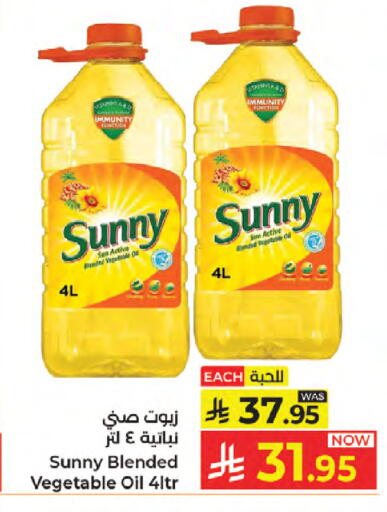 available at Kabayan Hypermarket in KSA, Saudi Arabia, Saudi - Jeddah