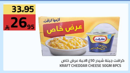 available at Astra Markets in KSA, Saudi Arabia, Saudi - Tabuk