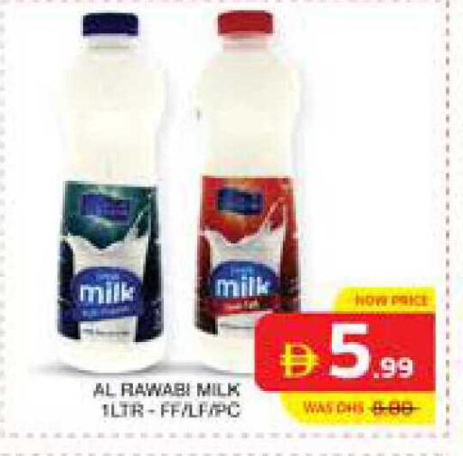 available at Seven Emirates Supermarket in UAE - Abu Dhabi
