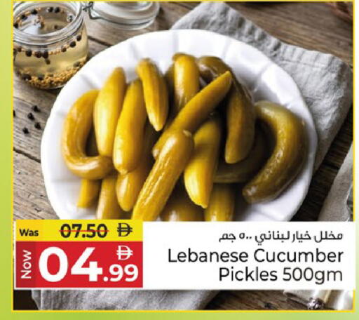Cucumber available at كنز هايبرماركت in الإمارات العربية المتحدة , الامارات - الشارقة / عجمان