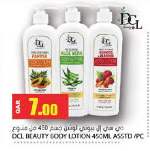 Papaya available at Grand Hypermarket in Qatar - Umm Salal