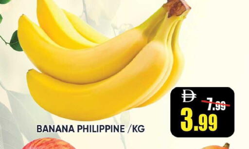 Banana from Philippines available at Leptis Hypermarket  in UAE - Ras al Khaimah