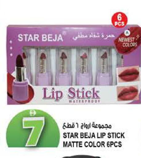 available at هاشم هايبرماركت in الإمارات العربية المتحدة , الامارات - الشارقة / عجمان