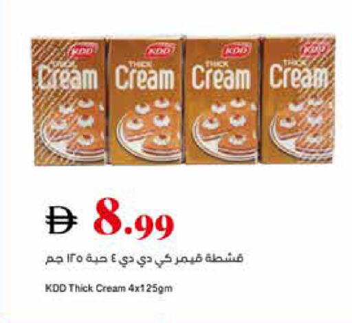 available at تروليز سوبرماركت in الإمارات العربية المتحدة , الامارات - الشارقة / عجمان