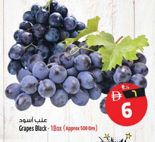 Grapes available at Safari Hypermarket in UAE - Sharjah / Ajman