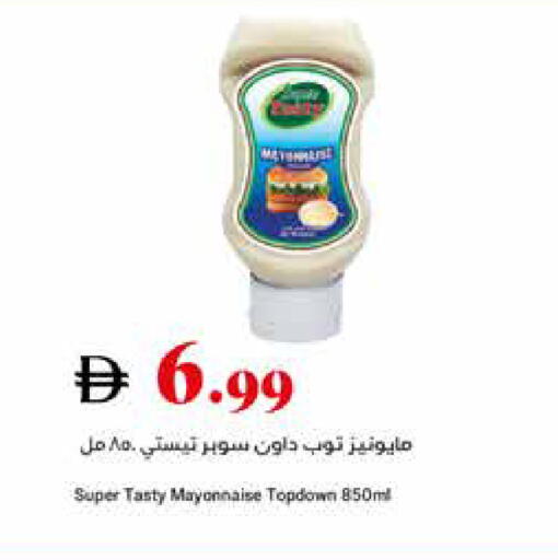 available at تروليز سوبرماركت in الإمارات العربية المتحدة , الامارات - الشارقة / عجمان