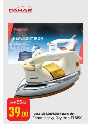 available at Paris Hypermarket in Qatar - Al-Shahaniya