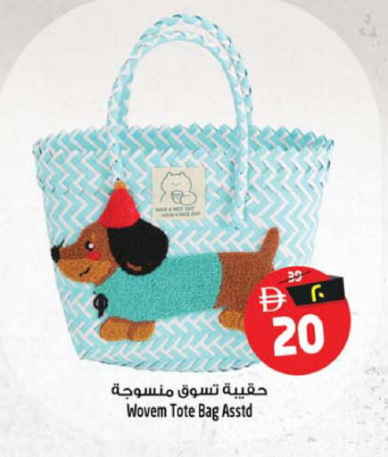 available at SAFARI HYPERMARKET  in UAE - Ras al Khaimah