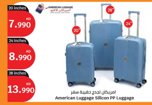 available at سيتي هايبرماركت in الكويت - مدينة الكويت