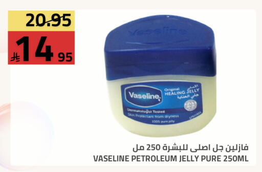 available at Astra Markets in KSA, Saudi Arabia, Saudi - Tabuk