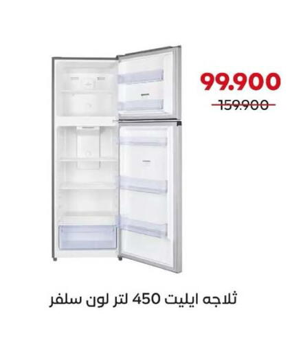 available at  Adailiya Cooperative Society in Kuwait - Kuwait City