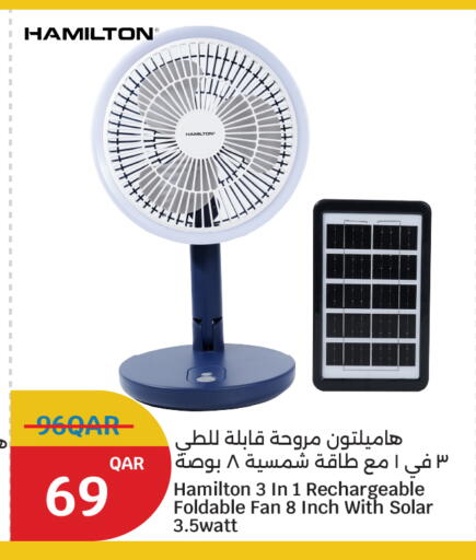 available at City Hypermarket in Qatar - Umm Salal