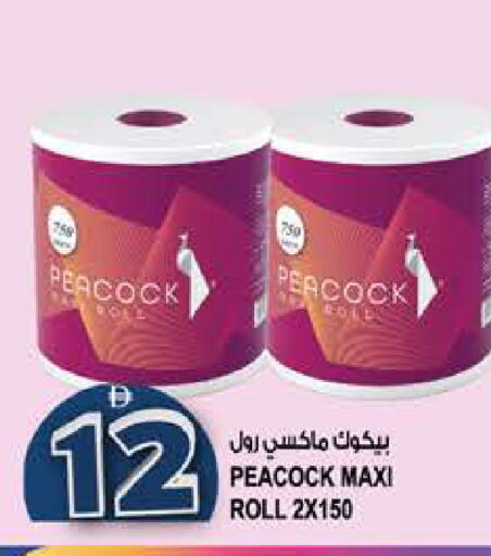 available at هاشم هايبرماركت in الإمارات العربية المتحدة , الامارات - الشارقة / عجمان