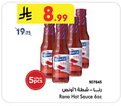 available at Bin Dawood in KSA, Saudi Arabia, Saudi - Jeddah