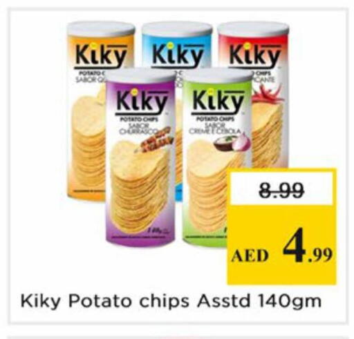 Potato available at نستو هايبرماركت in الإمارات العربية المتحدة , الامارات - دبي