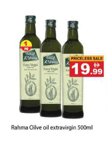available at Gulf Hypermarket LLC in UAE - Ras al Khaimah