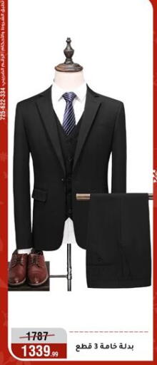 available at Al Morshedy  in Egypt - Cairo