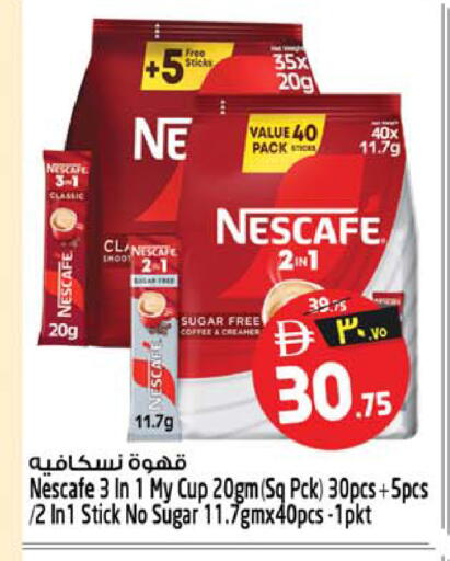 available at SAFARI HYPERMARKET  in UAE - Ras al Khaimah