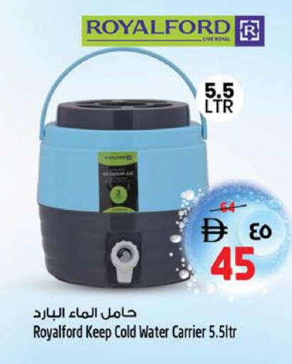 available at Safari Hypermarket in UAE - Sharjah / Ajman