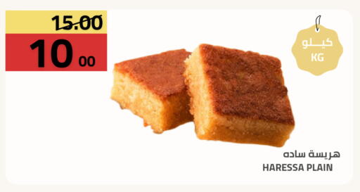 available at Astra Markets in KSA, Saudi Arabia, Saudi - Tabuk