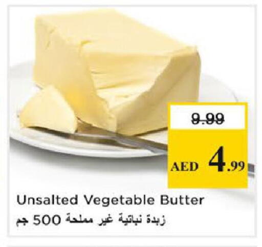 available at نستو هايبرماركت in الإمارات العربية المتحدة , الامارات - رَأْس ٱلْخَيْمَة