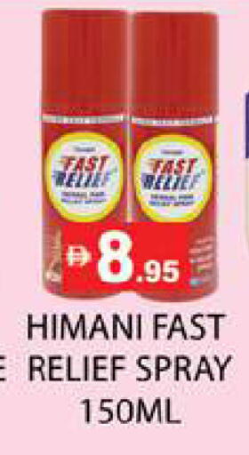 available at Zain Mart Supermarket in UAE - Ras al Khaimah