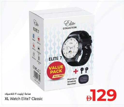 available at كنز هايبرماركت in الإمارات العربية المتحدة , الامارات - الشارقة / عجمان