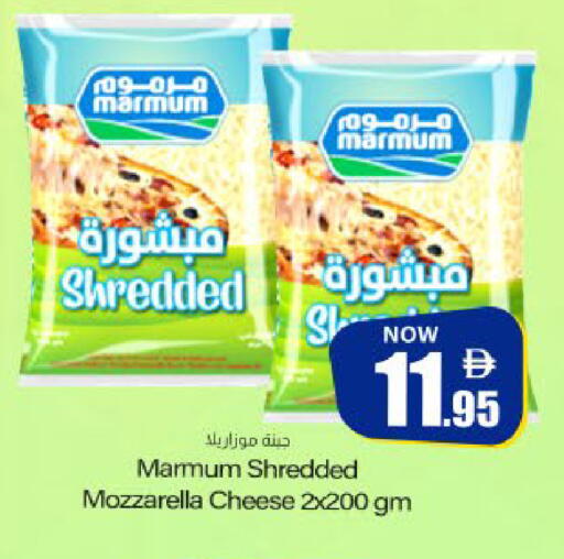 available at Meem Sajidha in UAE - Fujairah
