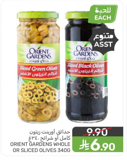 available at  مـزايــا in مملكة العربية السعودية, السعودية, سعودية - المنطقة الشرقية