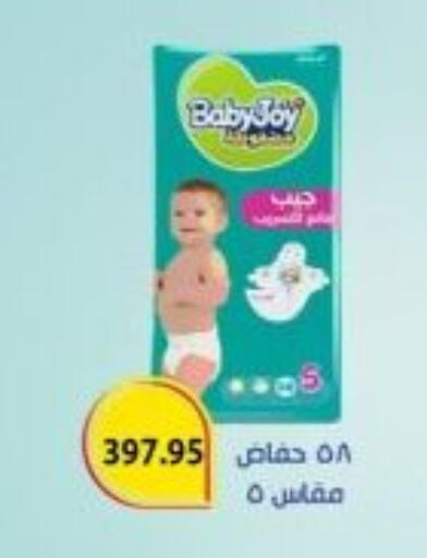 available at أسواق العثيم in Egypt - القاهرة