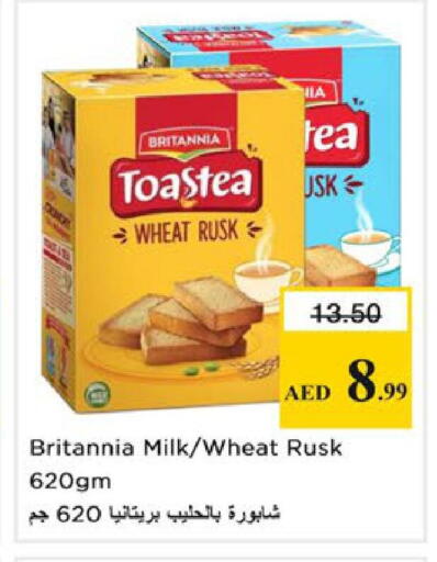 available at Nesto Hypermarket in UAE - Ras al Khaimah