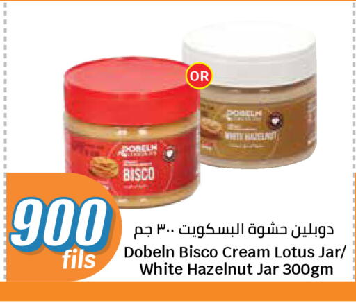 available at City Hypermarket in Kuwait - Kuwait City