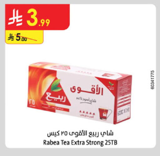 available at الدانوب in مملكة العربية السعودية, السعودية, سعودية - جدة