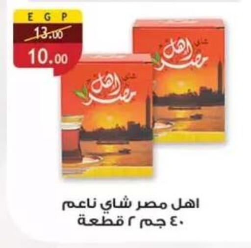 available at Al Rayah Market   in Egypt - Cairo