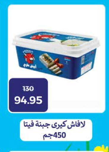 available at سعودي سوبرماركت in Egypt - القاهرة
