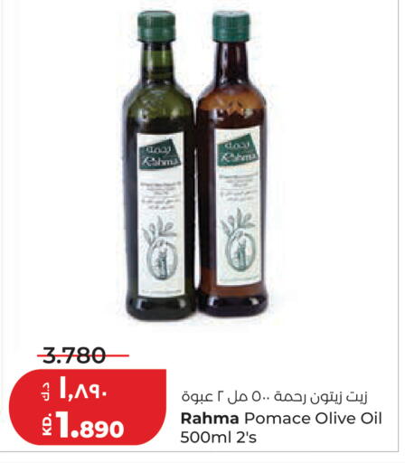 available at Lulu Hypermarket  in Kuwait - Kuwait City