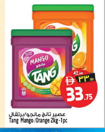 Mango Orange available at سفاري هايبر ماركت in الإمارات العربية المتحدة , الامارات - رَأْس ٱلْخَيْمَة