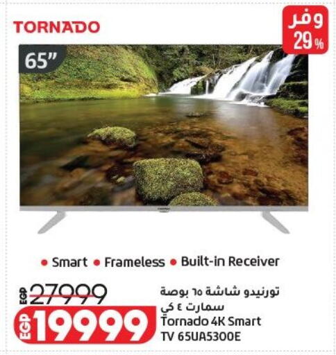 available at Lulu Hypermarket  in Egypt - Cairo