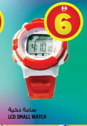 available at Hashim Hypermarket in UAE - Sharjah / Ajman