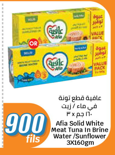 available at City Hypermarket in Kuwait - Kuwait City