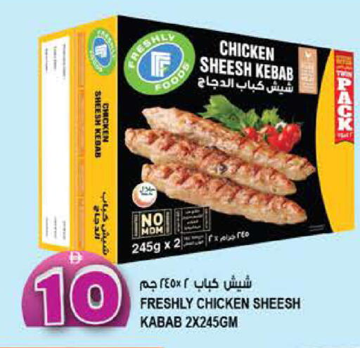 available at هاشم هايبرماركت in الإمارات العربية المتحدة , الامارات - الشارقة / عجمان