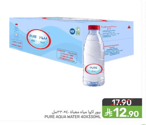 available at  مـزايــا in مملكة العربية السعودية, السعودية, سعودية - المنطقة الشرقية