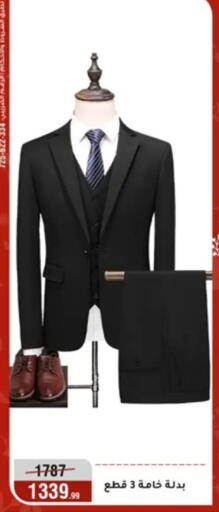 available at Al Morshedy  in Egypt - Cairo
