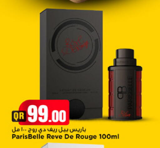 available at مرزا هايبرماركت in قطر - الخور